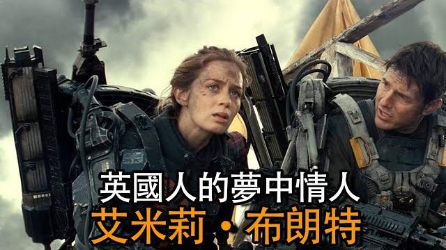 好萊塢十大人氣女明星:艾米莉·布朗特 英國男人的夢中情人 好萊塢十大人氣女明星:艾米莉·布朗特 英國男人的夢中情人
