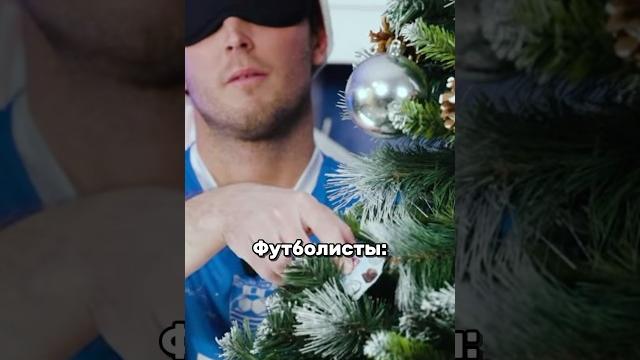 Креативная елка #балтика #калининград #football #футбол #елка #новыйгод #юмор #прикол #фнл Креативная елка #балтика #калининград #football #футбол #елка #новыйгод #юмор #прикол #фнл