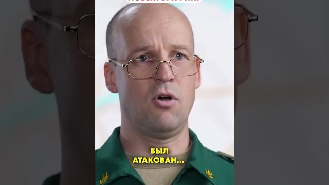 Конашенков - спецоперация украины на россии #shorts Конашенков - спецоперация украины на россии #shorts