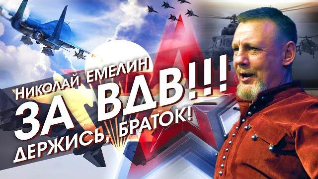 Держись браток, бывало хуже! Держись браток, бывало хуже!