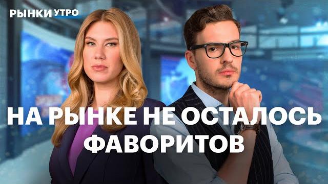 Инвестблогеров нужно контролировать? перспективы и акции новатэка. сколько будет укрепляться рубль? Инвестблогеров нужно контролировать? перспективы и акции новатэка. сколько будет укрепляться рубль?