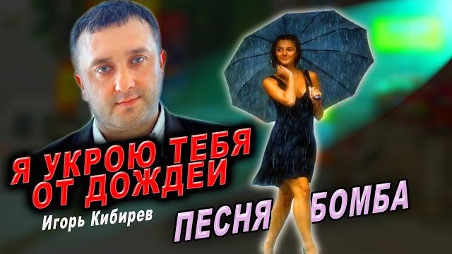 Песня огонь! послушайте! Песня огонь! послушайте!