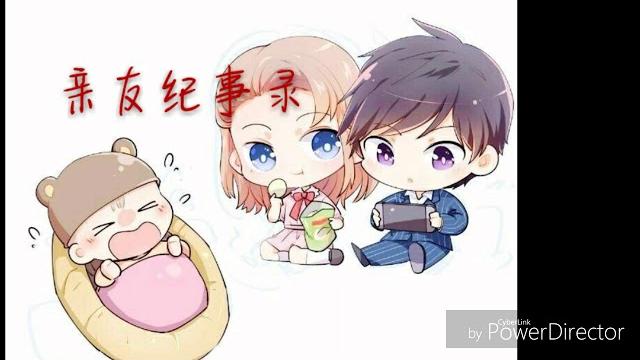 【祈inory、洛少爷、vk、云の泣】親友紀事錄 【祈inory、洛少爷、vk、云の泣】親友紀事錄