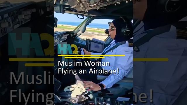 Muslim pilot girl flying an airplane as captain! #islam #muslim #women #woman #hijabi #islamicshorts Muslim pilot girl flying an airplane as captain! #islam #muslim #women #woman #hijabi #islamicshorts