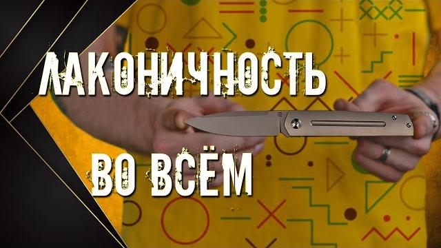 Ножи и история рея лаконико Ножи и история рея лаконико