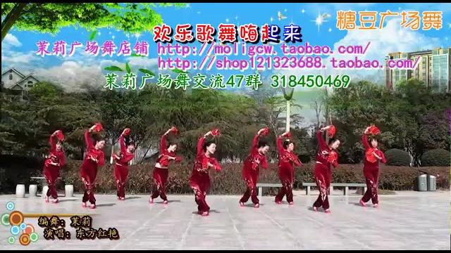 茉莉广场舞 茉莉广场舞