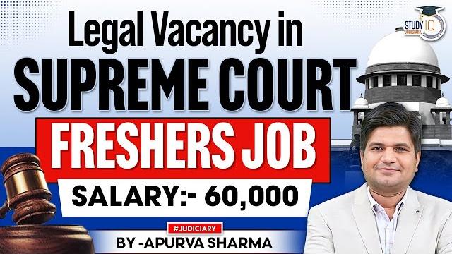 Supreme court recruitment 2025| llb freshers job vacancy 2025| direct recruitment for law graduates Supreme court recruitment 2025| llb freshers job vacancy 2025| direct recruitment for law graduates