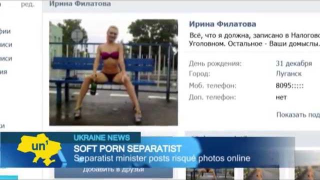 Ukraine's soft porn separatist: erotic photos of self-styled luhansk foreign minister emerge online Ukraine's soft porn separatist: erotic photos of self-styled luhansk foreign minister emerge online