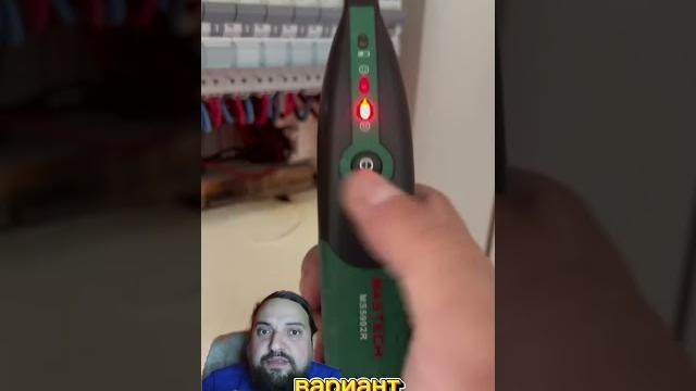 Как найти нужный автоматический выключатель? Как найти нужный автоматический выключатель?