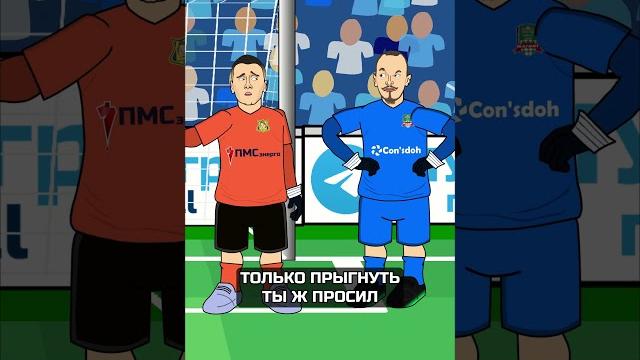 Кто сделал зенит чемпионом россии? / мультбол Кто сделал зенит чемпионом россии? / мультбол
