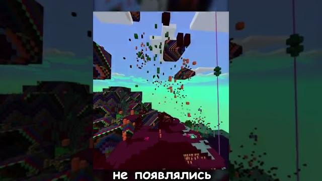 Секретный блок в майнкрафте Секретный блок в майнкрафте