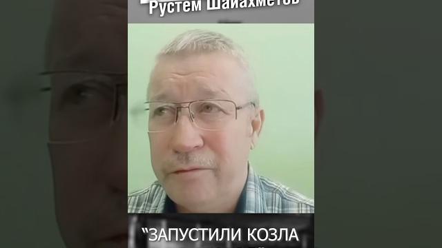 Как коррупционеры получают доступ к деньгам #аспектыбашкортостан #аспекты #шайахметов #афзалов Как коррупционеры получают доступ к деньгам #аспектыбашкортостан #аспекты #шайахметов #афзалов