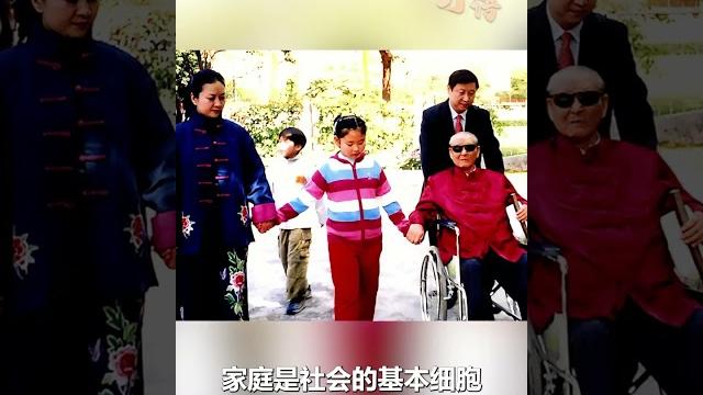 “我很自豪自己能够出生在一个革命家庭里面。”习近平深受父母家教影响和红色家风熏陶,非常重视家庭家教家风建设。5月15日是国际家庭日,跟随总书记的回忆和论述,注重家庭,注重家教,注重家风。 #習近平 “我很自豪自己能够出生在一个革命家庭里面。”习近平深受父母家教影响和红色家风熏陶,非常重视家庭家教家风建设。5月15日是国际家庭日,跟随总书记的回忆和论述,注重家庭,注重家教,注重家风。 #習近平
