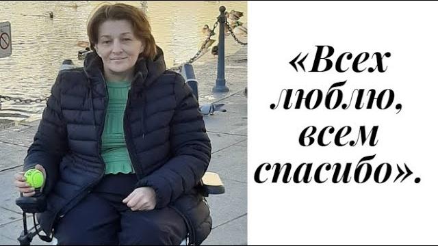 Памяти марины дучко, бывшей бесланской заложницы Памяти марины дучко, бывшей бесланской заложницы