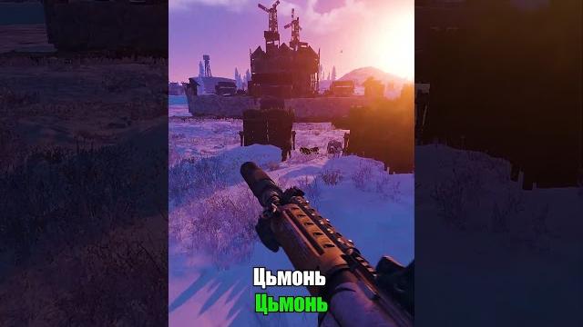 Лучший фарм в раст/rust Лучший фарм в раст/rust