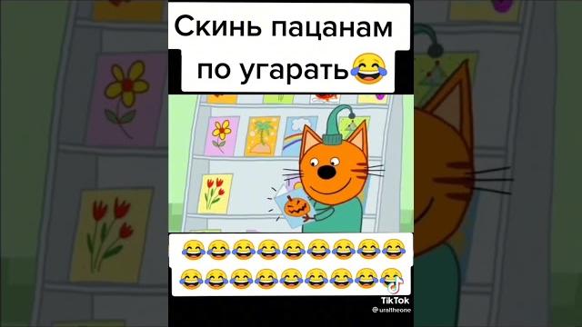 3 кошары 3 кошары