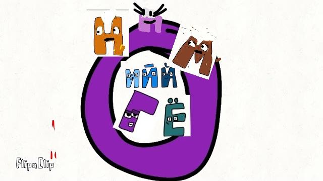 С-ҳ | tajik alphabet lore С-ҳ | tajik alphabet lore