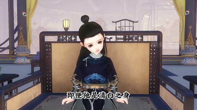 第66集 小人参陆瓜瓜 #大宋映画 #二次元 #动漫 #原创 #逆水寒 第66集 小人参陆瓜瓜 #大宋映画 #二次元 #动漫 #原创 #逆水寒