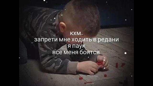 Запреты мне ходить в редане Запреты мне ходить в редане