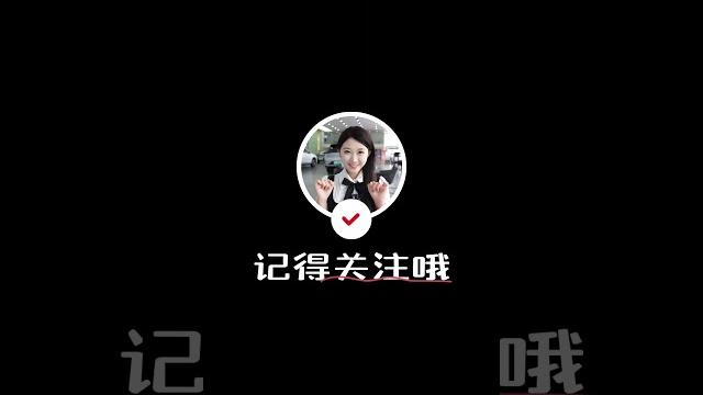 哥哥,25款汉dmi到店了,快来找潼潼看车吧 哥哥,25款汉dmi到店了,快来找潼潼看车吧