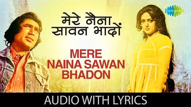 Mere naina sawan bhadon with lyrics | मेरे नैना सावन भादों | lata mangeshkar | mehbooba Mere naina sawan bhadon with lyrics | मेरे नैना सावन भादों | lata mangeshkar | mehbooba