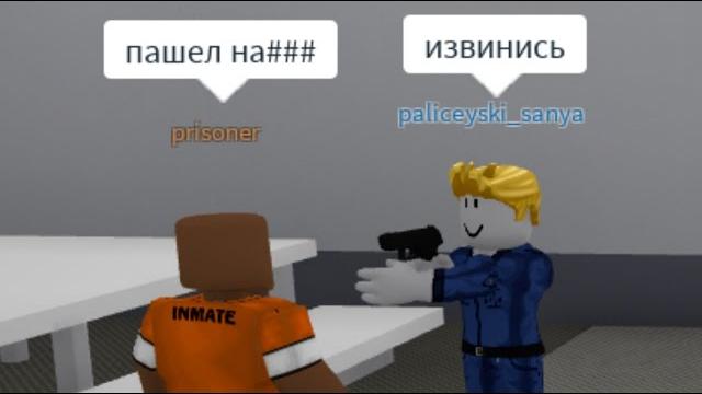 Тюрьма строгого режима Тюрьма строгого режима