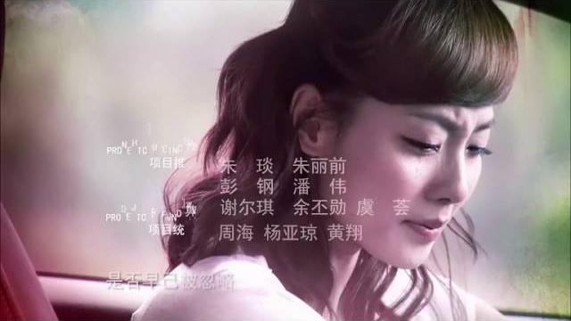 你的泪水浸冷了夏天 花开半夏 片头曲 你的泪水浸冷了夏天 花开半夏 片头曲