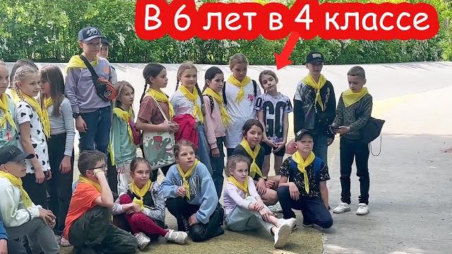 Vlog катя, настя, алиса, даша и серёжа поехали в... Vlog катя, настя, алиса, даша и серёжа поехали в...