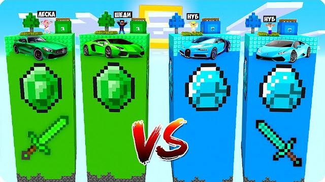 Алмазные чанки vs изумрудных чанков в майнкрафт! шеди леска и нубик троллинг против minecraft Алмазные чанки vs изумрудных чанков в майнкрафт! шеди леска и нубик троллинг против minecraft