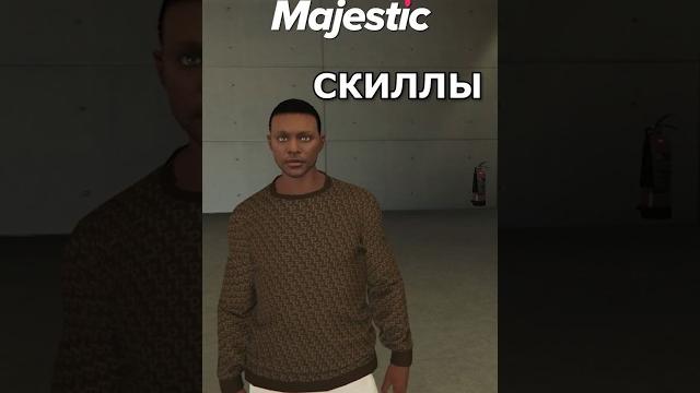 Как прокачать скилл на стрельбу на majestic rp | boston | promo - faydes | #faydes #majestic #shorts Как прокачать скилл на стрельбу на majestic rp | boston | promo - faydes | #faydes #majestic #shorts