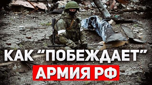 Наступление рф - большой самообман. техники нет. интервью с яном матвеевым от 30.05.2025 Наступление рф - большой самообман. техники нет. интервью с яном матвеевым от 30.05.2025