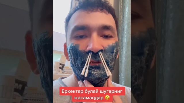 Решил сделать шугаринг #смех #приколы #смешно Решил сделать шугаринг #смех #приколы #смешно