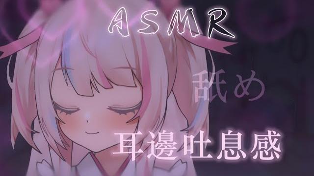 【asmr】 【芝恩㱏】在耳边叫你宝宝超甜撒娇 【asmr】 【芝恩㱏】在耳边叫你宝宝超甜撒娇