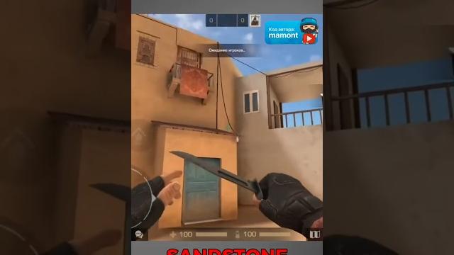 Разраб тестит первую версию сандстоун (standoff 2) Разраб тестит первую версию сандстоун (standoff 2)