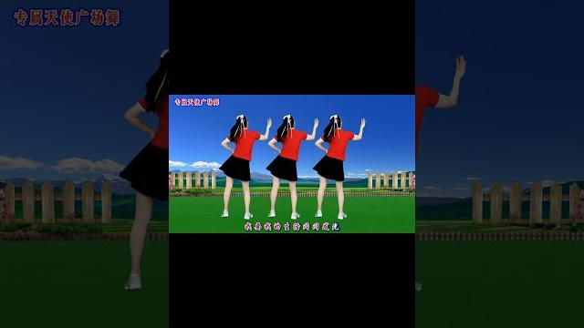 热歌dj广场舞《勇敢的姑娘》64步轻松弹跳,背面演示更好学 热歌dj广场舞《勇敢的姑娘》64步轻松弹跳,背面演示更好学