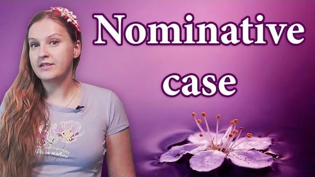 #49 russian cases - nominative case, russian grammar #49 russian cases - nominative case, russian grammar