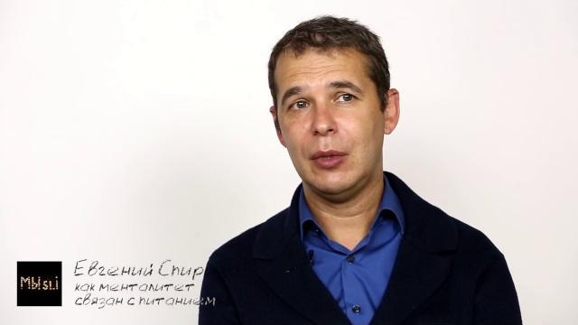 Как питание и климат формируют менталитет Как питание и климат формируют менталитет