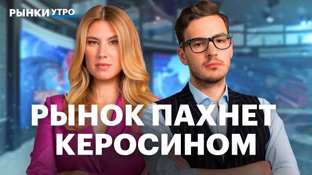 Цб разгонит инфляцию? у российских компаний проблемы? облигации девелоперов, отчет т-технологии Цб разгонит инфляцию? у российских компаний проблемы? облигации девелоперов, отчет т-технологии