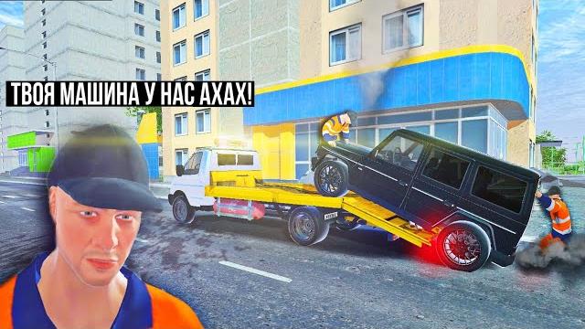 Madout2 рп | эвакуаторщик! Madout2 рп | эвакуаторщик!