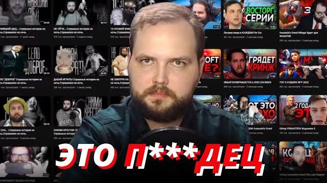 Бэбэй захватил ютуб! Бэбэй захватил ютуб!