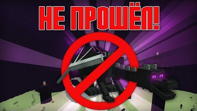 Как пройти майнкрафт не проходя майнкрафт | компот minecraft Как пройти майнкрафт не проходя майнкрафт | компот minecraft
