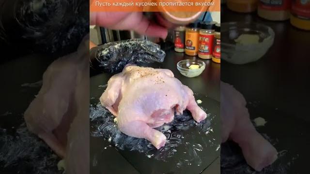 Готовим курицу в духовке - очень вкусно! #рецепт #курица #вдуховке #еда #вкусно #рецепты Готовим курицу в духовке - очень вкусно! #рецепт #курица #вдуховке #еда #вкусно #рецепты
