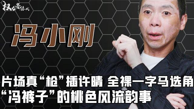 The romantic director: xu qing was really inserted on the set the character horse in the villa was The romantic director: xu qing was really inserted on the set the character horse in the villa was