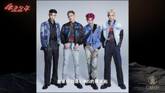 金鐘58原子少年最具人氣獎投票 - u:nus篇 金鐘58原子少年最具人氣獎投票 - u:nus篇