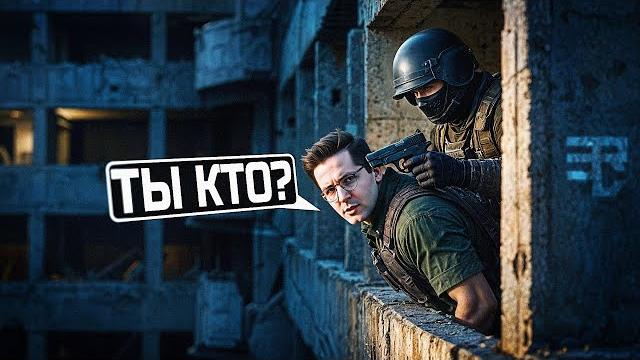 Цена любопытства в pubg Цена любопытства в pubg
