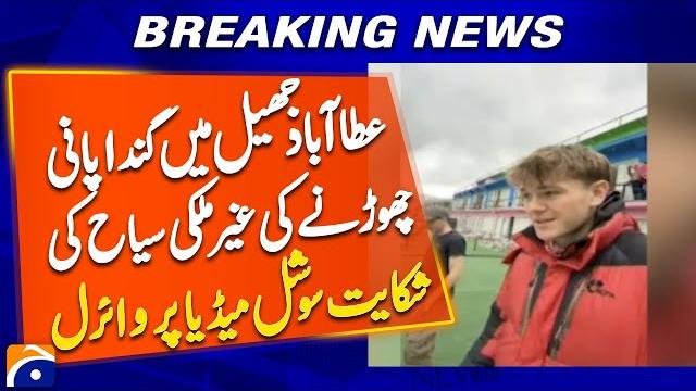Foreign tourist’s complaint about leaving dirty water in attabad lake goes viral on social media Foreign tourist’s complaint about leaving dirty water in attabad lake goes viral on social media