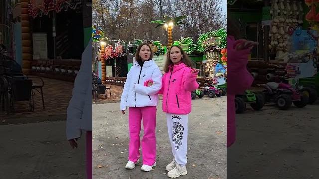 Камилла с арианой вспомнили детство Камилла с арианой вспомнили детство