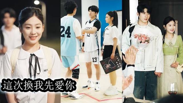 【完結】直到死後沈芝才知道,原來記憶中那個沉默寡言的少年竟如此地深愛她,在她看不見的地方,一直默默守護她。上天眷顧,讓她重生回到學生時代,她踮起腳,輕輕撫摸他的傷口“:喻清越,這一世,換我來守護你!” 【完結】直到死後沈芝才知道,原來記憶中那個沉默寡言的少年竟如此地深愛她,在她看不見的地方,一直默默守護她。上天眷顧,讓她重生回到學生時代,她踮起腳,輕輕撫摸他的傷口“:喻清越,這一世,換我來守護你!”