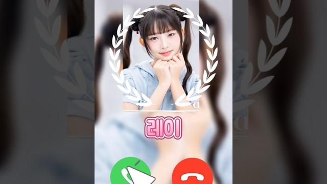최애한테 전화가 온다면??? 최애한테 전화가 온다면???