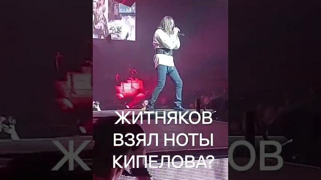Житняков взял ноты кипелова? #shorts #short #житняков #взял #ноту #кипелова #ария #баллада #о #воине Житняков взял ноты кипелова? #shorts #short #житняков #взял #ноту #кипелова #ария #баллада #о #воине